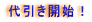 ������J�n�I
